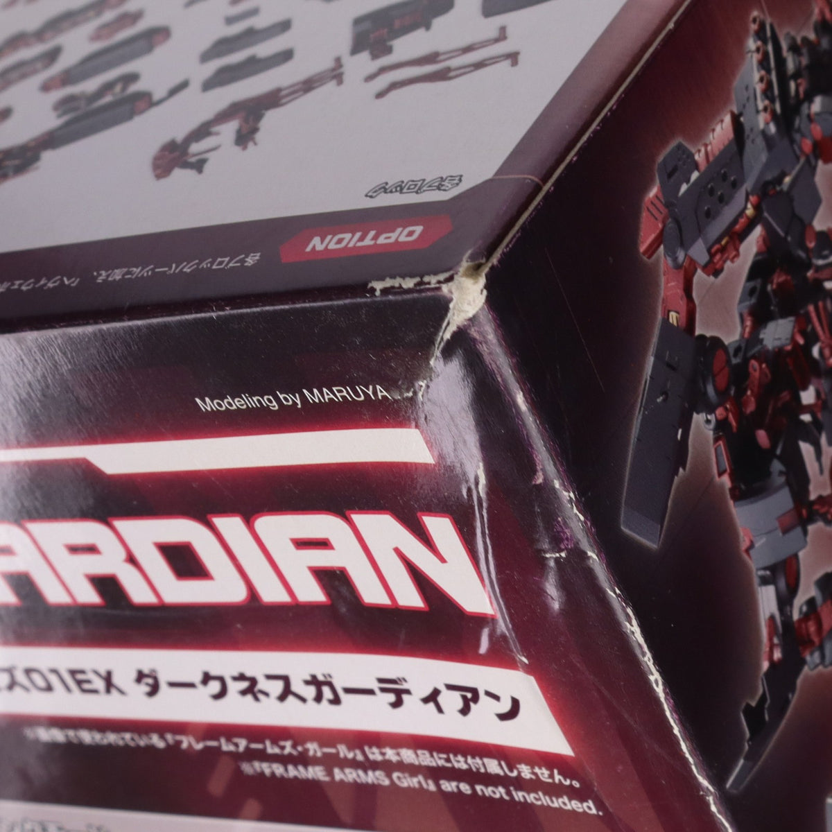 【中古即納】[PTM] Amazon.co.jp限定 M.S.G モデリングサポートグッズ ギガンティックアームズ01EX ダークネスガーディアン プラモデル(GT102) コトブキヤ(20170430)