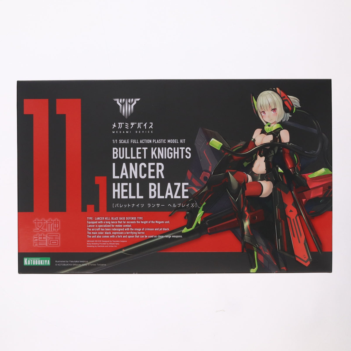 【中古即納】[PTM] (再販) メガミデバイス 1/1 BULLET KNIGHTS(バレットナイツ) ランサー HELL BLAZE(ヘルブレイズ) プラモデル(KP528X) コトブキヤ(20240621)