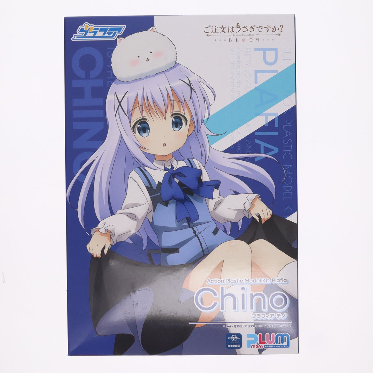 【中古即納】[PTM] プラフィア チノ ご注文はうさぎですか～ BLOOM(ブルーム) プラモデル(PP274) PLUM(プラム)(20260731)