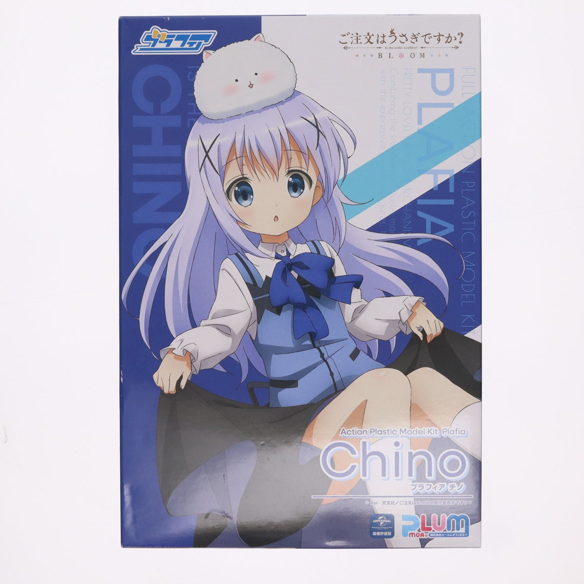 【中古即納】[PTM] プラフィア チノ ご注文はうさぎですか～ BLOOM(ブルーム) プラモデル(PP274) PLUM(プラム)(20260731)