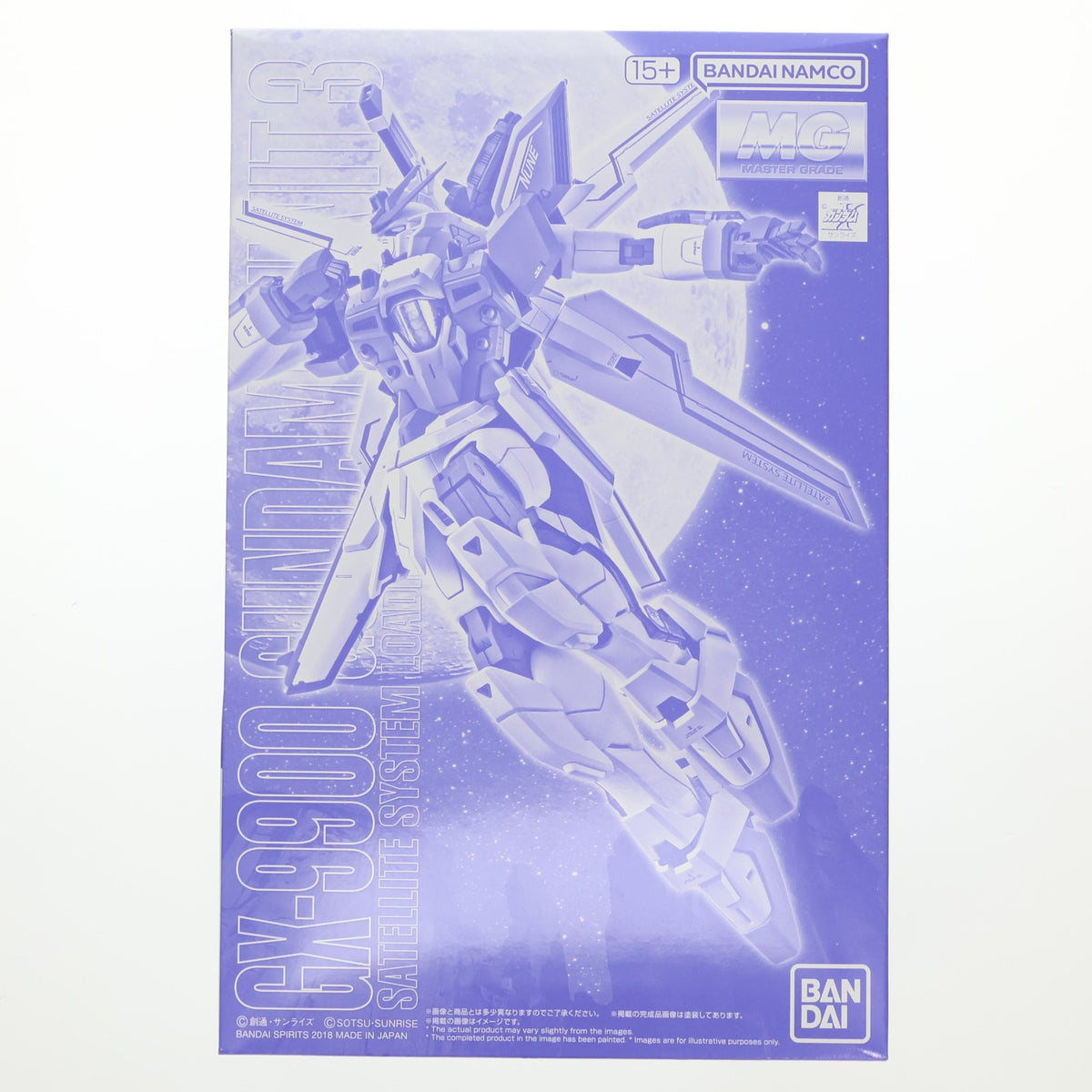 【中古即納】[PTM] プレミアムバンダイ限定 MG 1/100 GX-9900 ガンダムX3号機 機動新世紀ガンダムX プラモデル(5073694) バンダイスピリッツ(20260820)