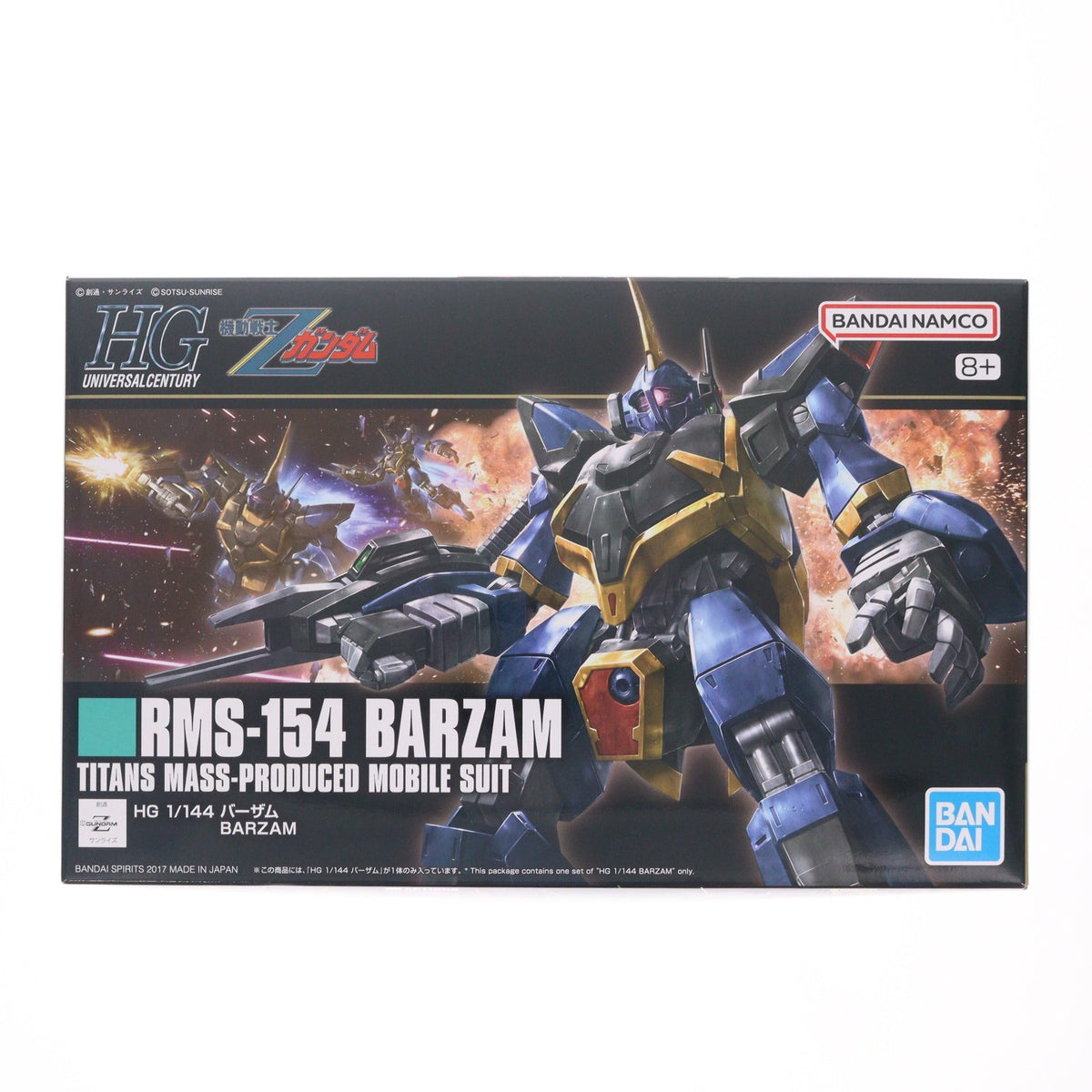 【中古即納】[PTM] (再販) HGUC 1/144 RMS-154 バーザム 機動戦士Zガンダム プラモデル バンダイスピリッツ(20260916)