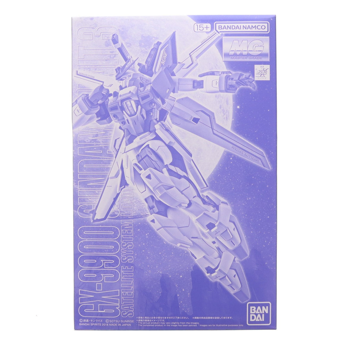 【中古即納】[PTM] プレミアムバンダイ限定 MG 1/100 GX-9900 ガンダムX3号機 機動新世紀ガンダムX プラモデル(5073694) バンダイスピリッツ(20260820)