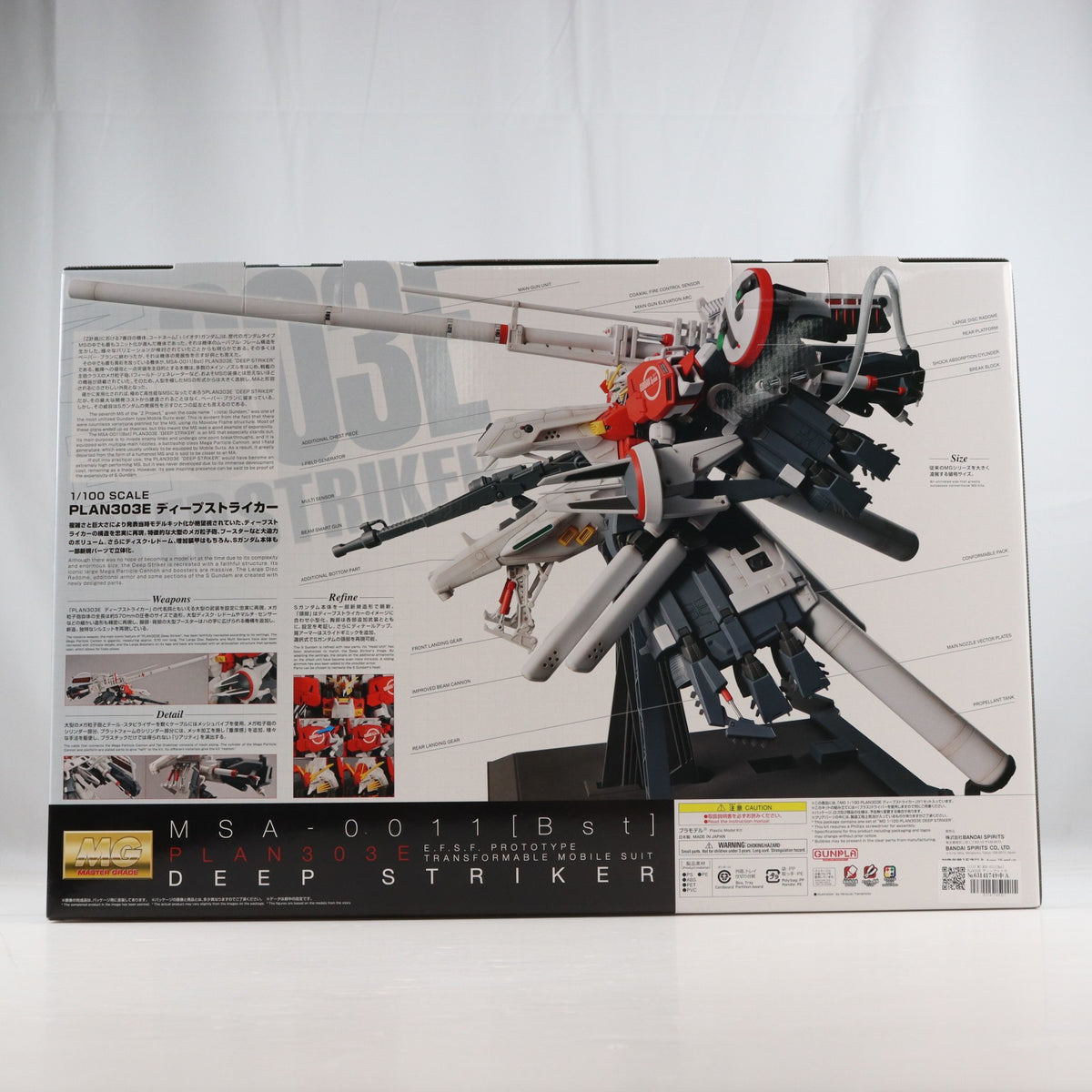 【中古即納】[PTM] プレミアムバンダイ限定 MG 1/100 MSA-0011[Bst] PLAN303E ディープストライカー ガンダム・センチネル プラモデル(5069895) バンダイスピリッツ(20260317)