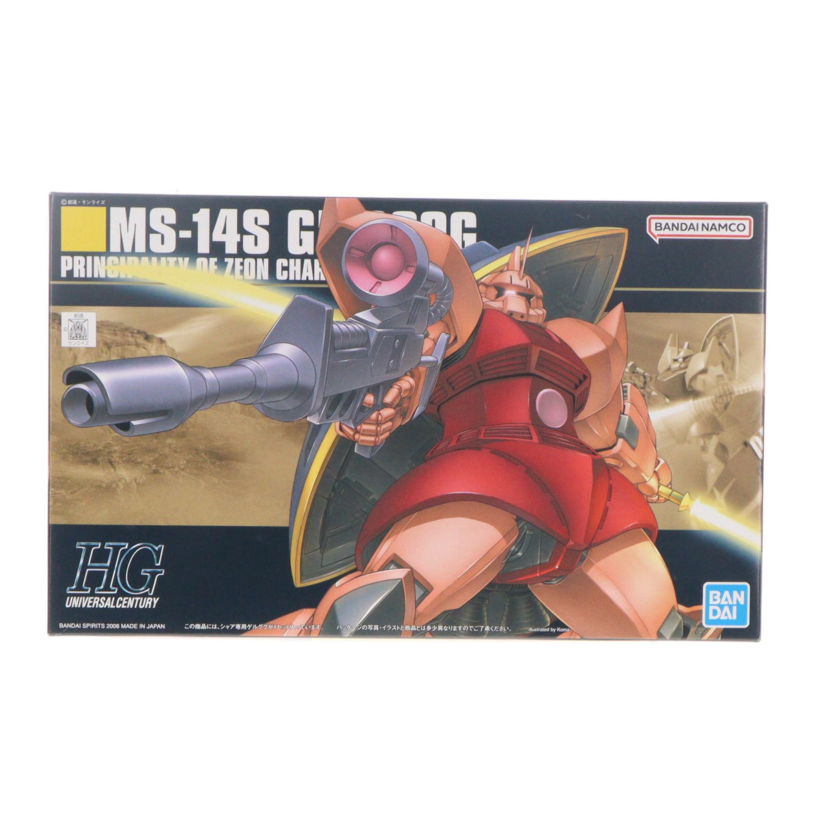【中古即納】[PTM] HGUC 1/144 MS-14S シャア専用ゲルググ 機動戦士ガンダム プラモデル(5060662) バンダイスピリッツ(20200531)