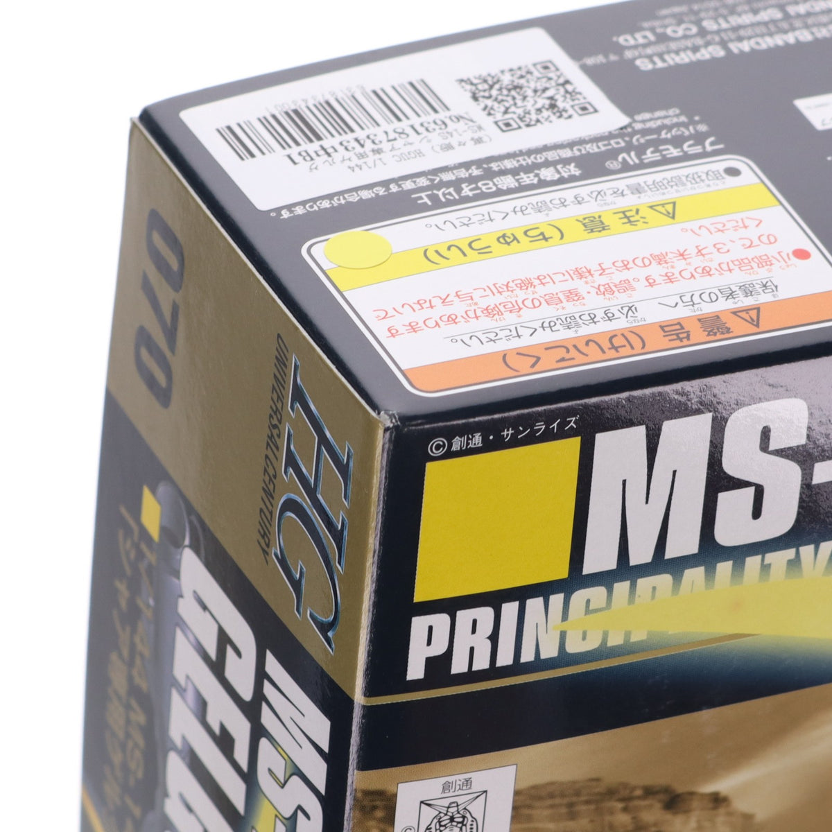 【中古即納】[PTM] HGUC 1/144 MS-14S シャア専用ゲルググ 機動戦士ガンダム プラモデル(5060662) バンダイスピリッツ(20200531)