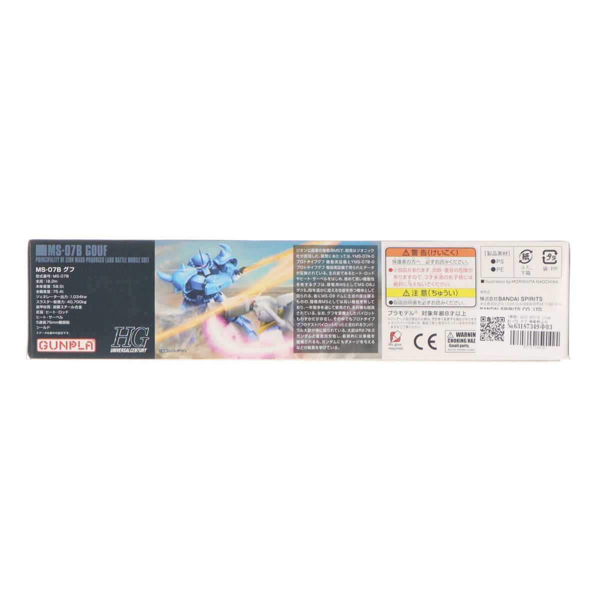 【中古即納】[PTM] (再販) HGUC REVIVE 1/144 MS-07B グフ 機動戦士ガンダム プラモデル バンダイスピリッツ(20250719)