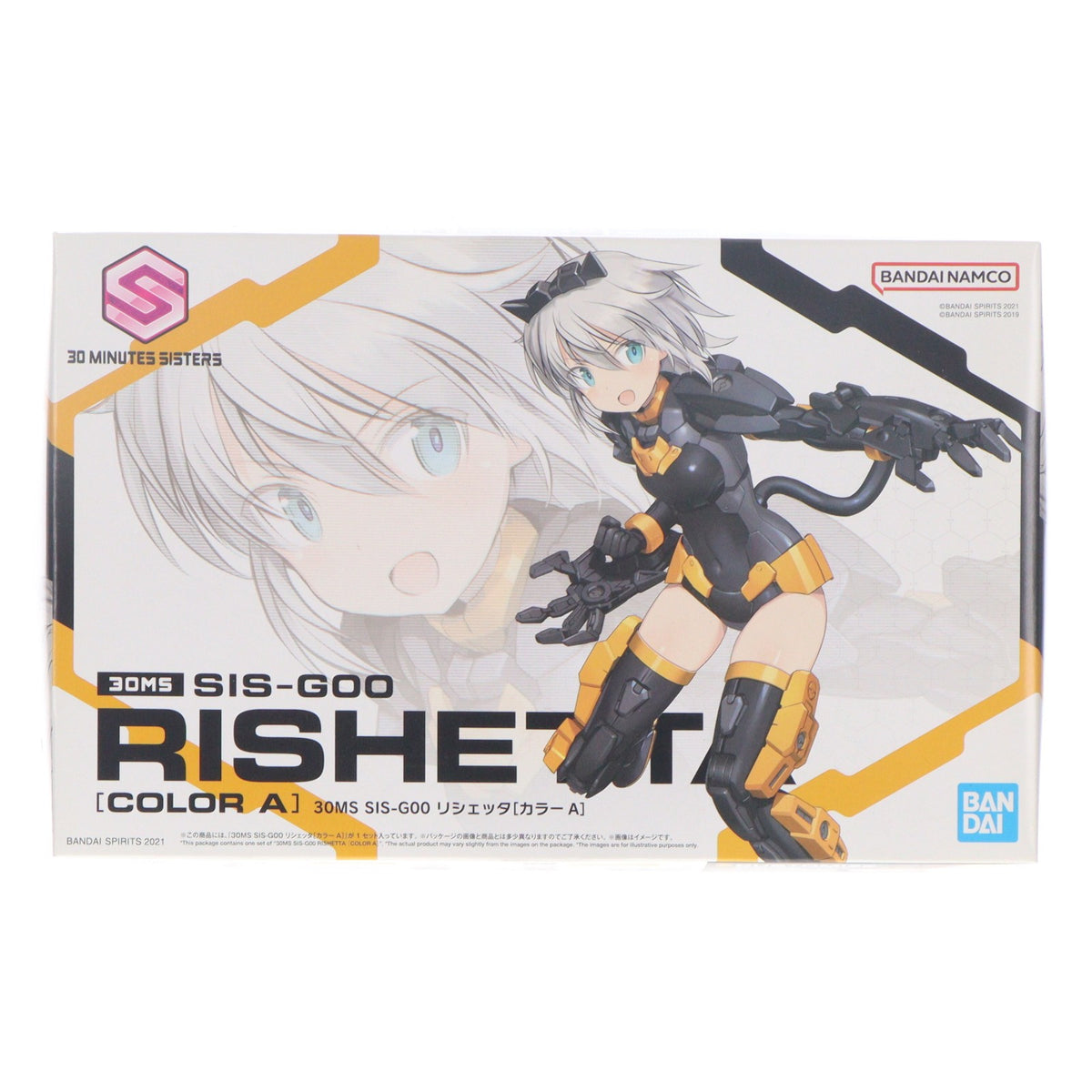 【中古即納】[PTM] 30MS SIS-G00 リシェッタ カラーA 30 MINUTES SISTERS(サーティミニッツシスターズ) プラモデル(2561677) バンダイスピリッツ(20240430)