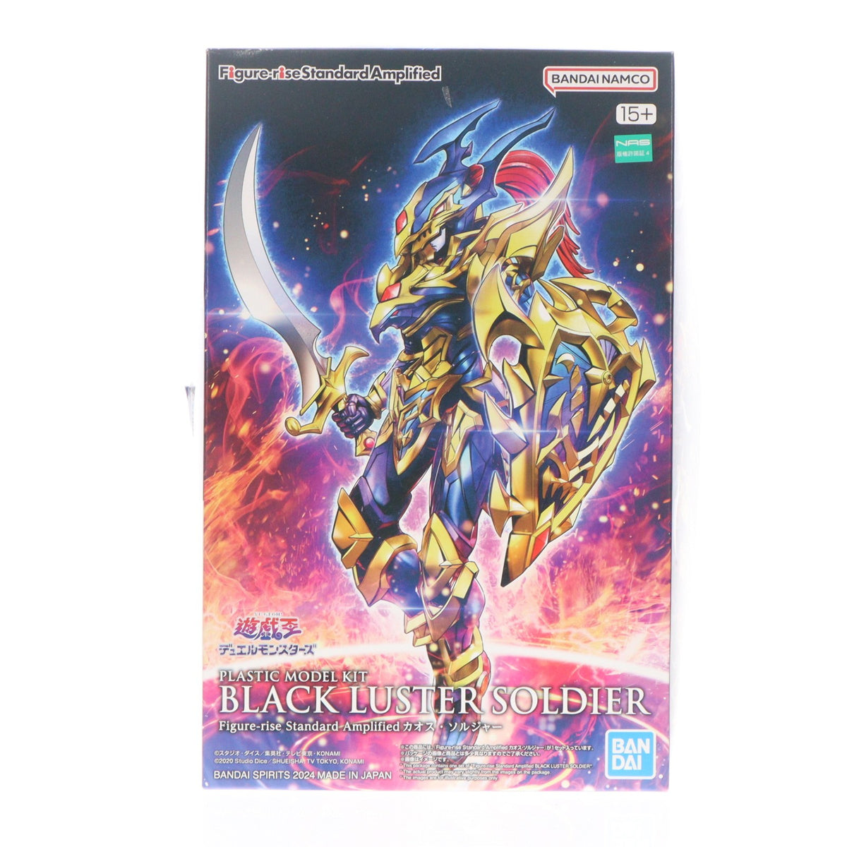 【中古即納】[PTM] (再販) Figure-rise Standard Amplified(フィギュアライズ スタンダード アンプリファイド) カオス・ソルジャー 遊☆戯☆王デュエルモンスターズ プラモデル(5066283) バンダイスピリッツ(20250430)