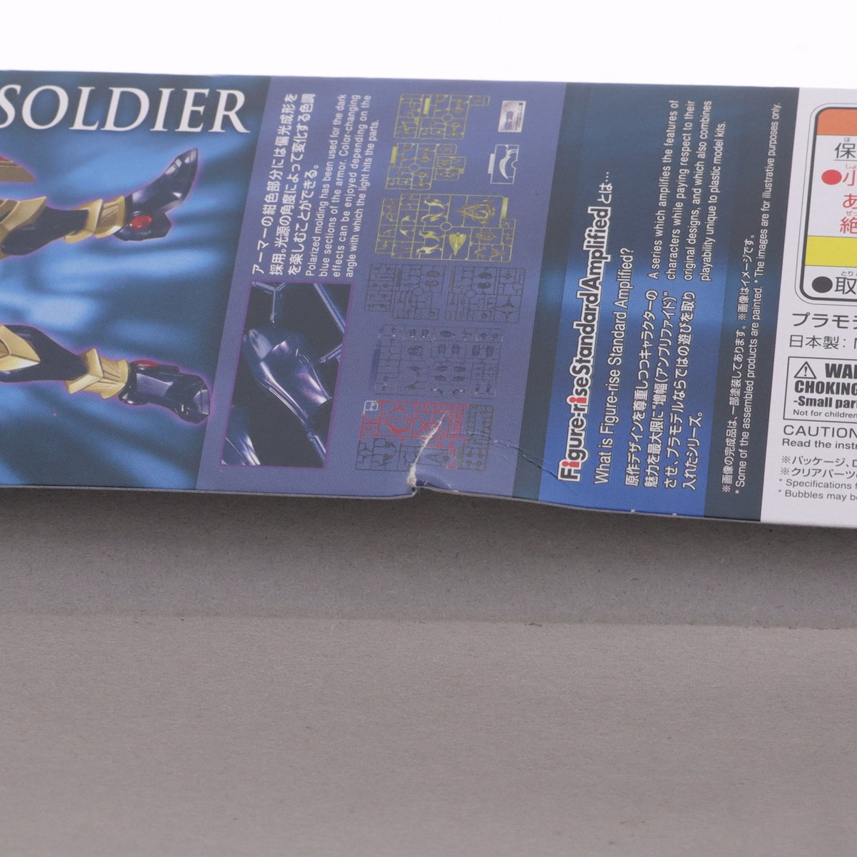 【中古即納】[PTM] (再販) Figure-rise Standard Amplified(フィギュアライズ スタンダード アンプリファイド) カオス・ソルジャー 遊☆戯☆王デュエルモンスターズ プラモデル(5066283) バンダイスピリッツ(20250430)