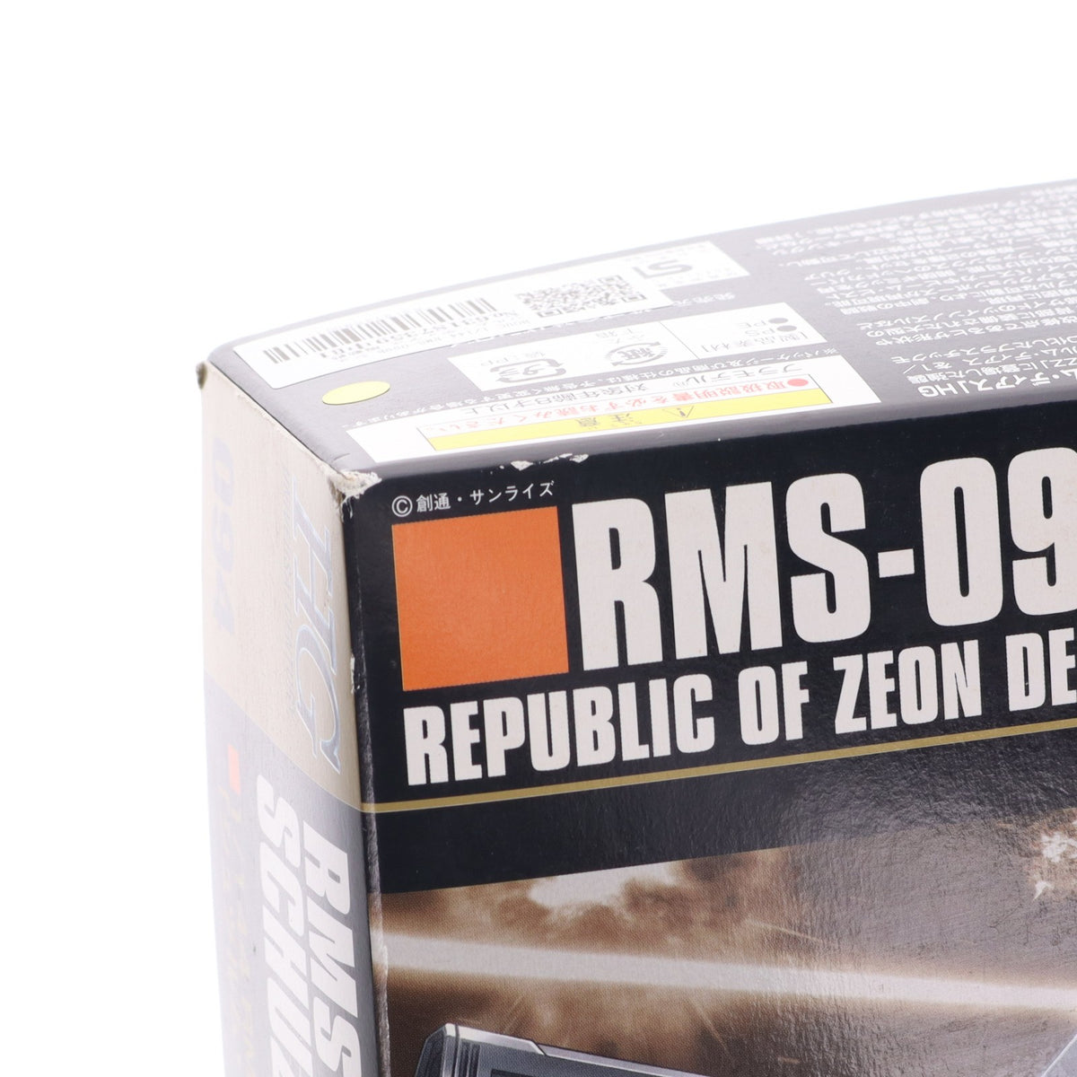 【中古即納】[PTM] HGUC 1/144 RMS-099B シュツルム・ディアス 機動戦士ガンダムZZ(ダブルゼータ) プラモデル バンダイ(20171202)