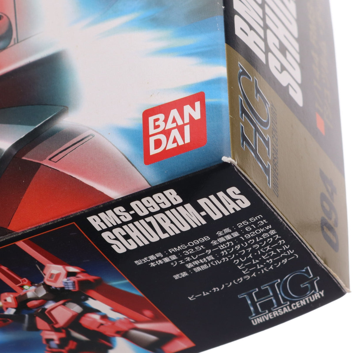 【中古即納】[PTM] HGUC 1/144 RMS-099B シュツルム・ディアス 機動戦士ガンダムZZ(ダブルゼータ) プラモデル バンダイ(20171202)