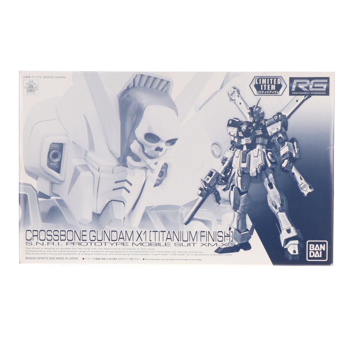 【中古即納】[PTM] RG 1/144 XM-X1 クロスボーン・ガンダムX1 チタニウムフィニッシュ 機動戦士クロスボーン・ガンダム プラモデル GUNPLA EXPO TOKYO 2020開催記念 プレミアムバンダイ限定(5058993) バンダイスピリッツ(20201112)