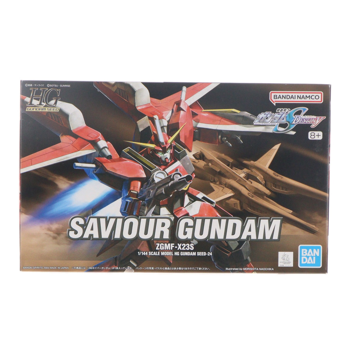 【中古即納】[PTM] HG 1/144 ZGMF-X23S セイバーガンダム 機動戦士ガンダムSEED DESTINY(シード デスティニー) プラモデル バンダイスピリッツ(20190528)