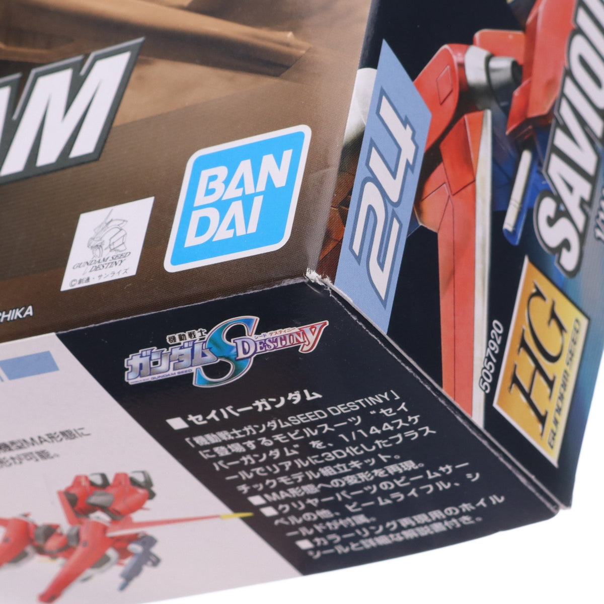 【中古即納】[PTM] HG 1/144 ZGMF-X23S セイバーガンダム 機動戦士ガンダムSEED DESTINY(シード デスティニー) プラモデル バンダイスピリッツ(20190528)