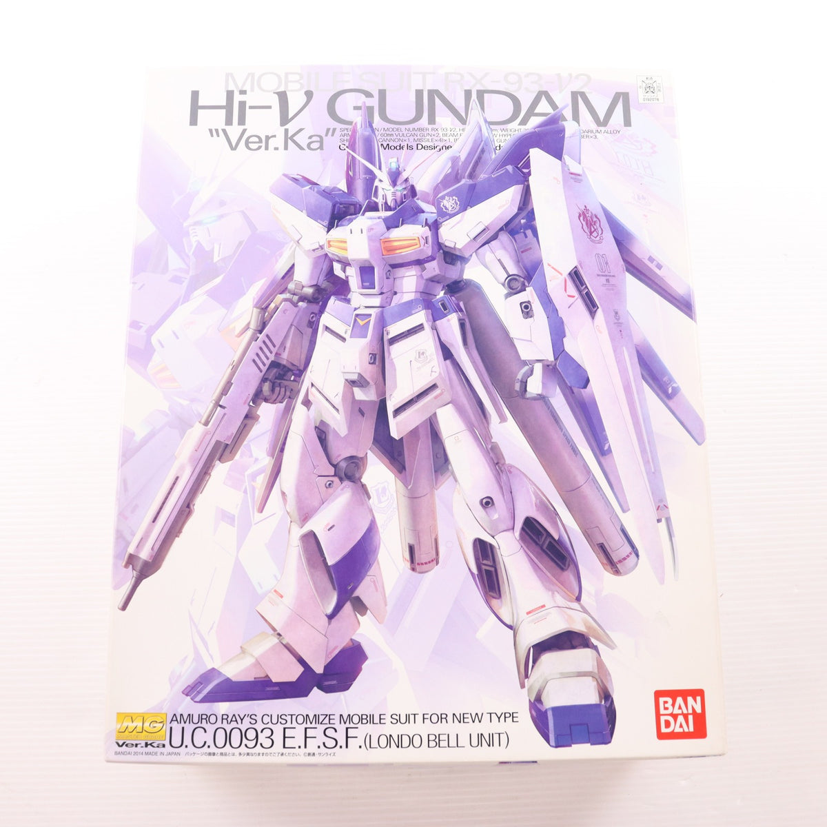 【中古即納】[PTM] MG 1/100 RX-93-ν2 Hi-νガンダム Ver.Ka 機動戦士ガンダム 逆襲のシャア ベルトーチカ・チルドレン プラモデル(0192078) バンダイ(20200926)