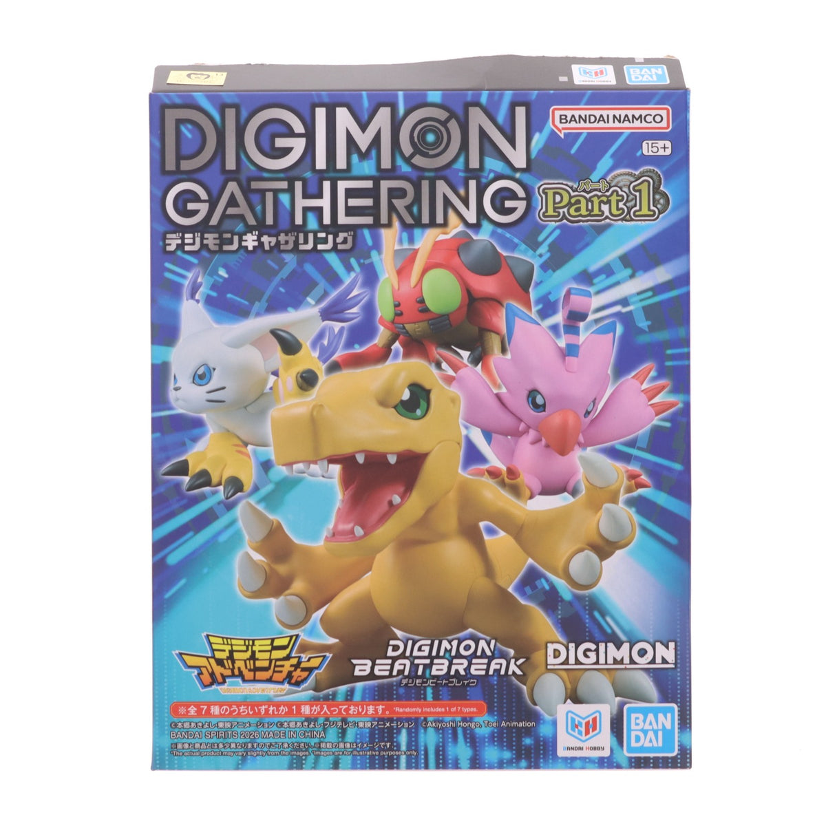 【中古即納】[PTM] (単品) プリスティモン デジモンギャザリング Part 1 デジモンビートブレイク プラモデル(5074009) バンダイスピリッツ(20260919)