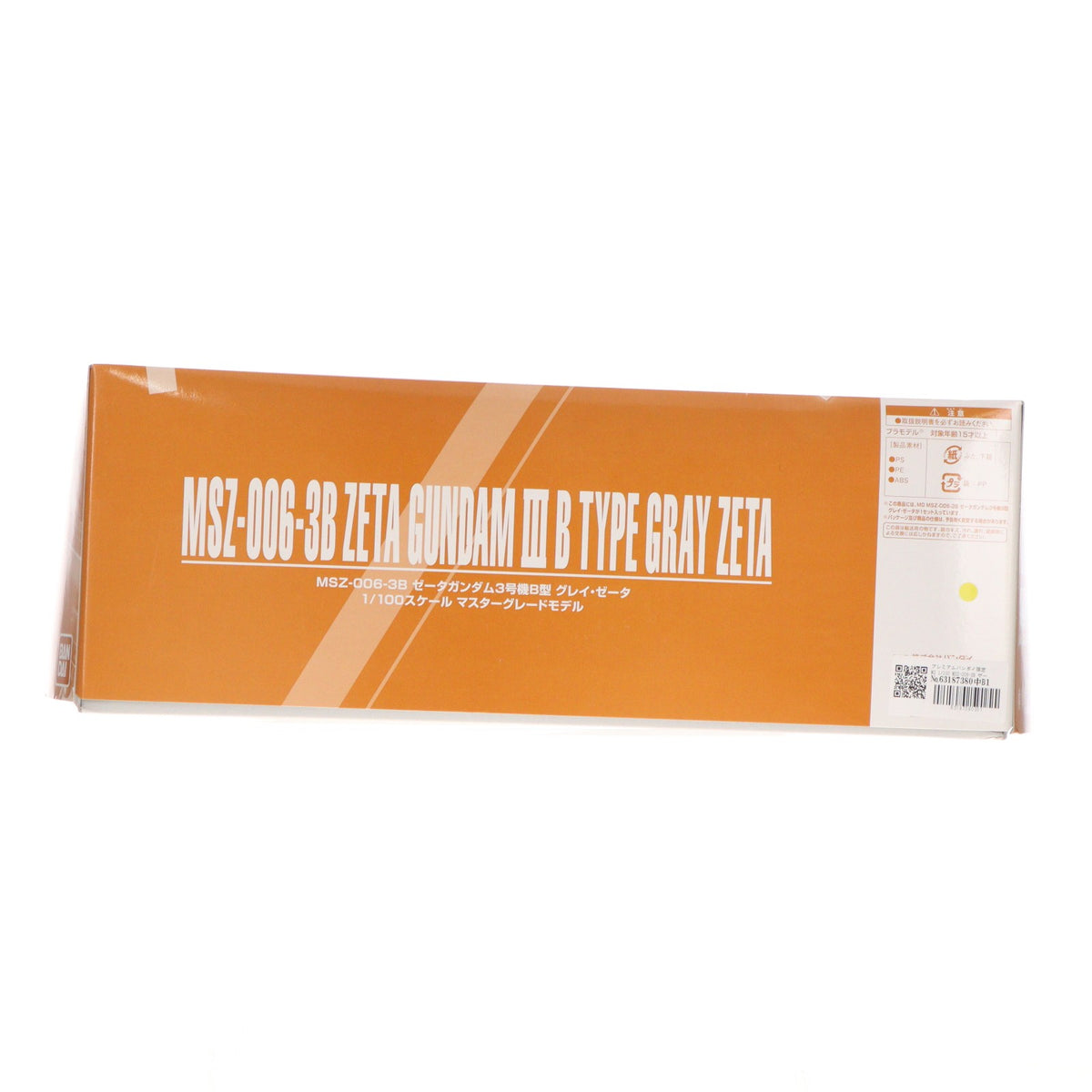 【中古即納】[PTM] プレミアムバンダイ限定 MG 1/100 MSZ-006-3B ゼータガンダム3号機B型 グレイ・ゼータ GUNDAM EVOLVE(ガンダムイボルブ) プラモデル(0195687) バンダイ(20150228)