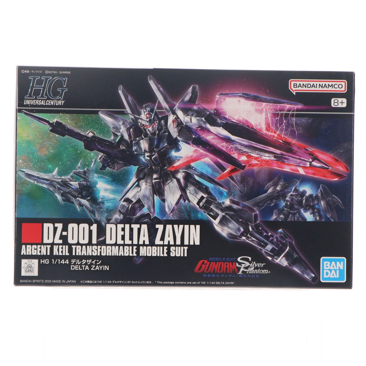 【中古即納】[PTM] プレミアムバンダイ限定 HG 1/144 DZ-001 デルタザイン 機動戦士ガンダム:銀灰の幻影 プラモデル(5067286) バンダイスピリッツ(20250220)