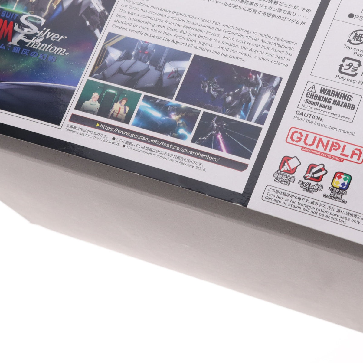 【中古即納】[PTM] プレミアムバンダイ限定 HG 1/144 DZ-001 デルタザイン 機動戦士ガンダム:銀灰の幻影 プラモデル(5067286) バンダイスピリッツ(20250220)