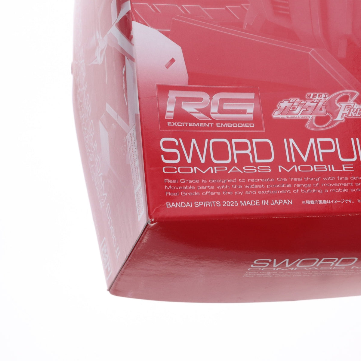 【中古即納】[PTM] プレミアムバンダイ限定 RG 1/144 ZGMF-56E2/β ソードインパルスガンダムSpecII 機動戦士ガンダムSEED FREEDOM(シード フリーダム) プラモデル(5067291) バンダイスピリッツ(20250318)