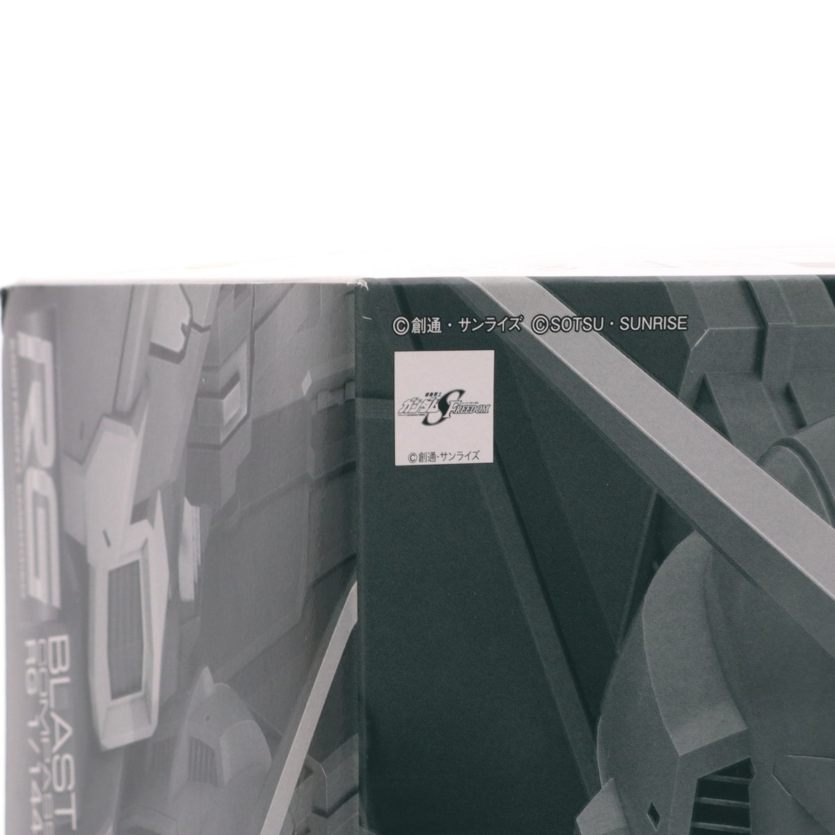 【中古即納】[PTM] プレミアムバンダイ限定 RG 1/144 ブラストインパルスガンダム SpecII 機動戦士ガンダムSEED FREEDOM(シード フリーダム) プラモデル(5067201) バンダイスピリッツ(20240930)
