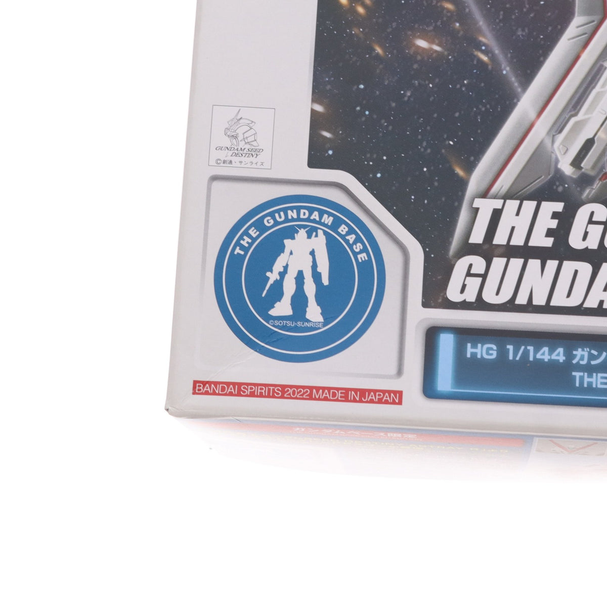 【中古即納】[PTM] ガンダムベース限定 HG 1/144 MBF-P02 ガンダムアストレイ レッドドラゴン 機動戦士ガンダムSEED DESTINY ASTRAY R(シード デスティニー アストレイ R) プラモデル(5063805) バンダイスピリッツ(20221008)