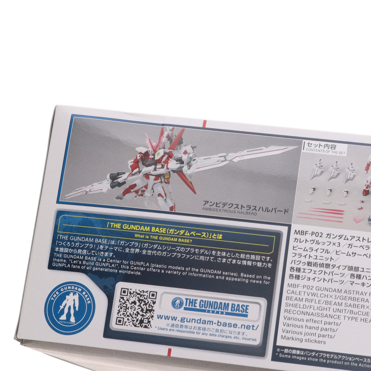 【中古即納】[PTM] ガンダムベース限定 HG 1/144 MBF-P02 ガンダムアストレイ レッドドラゴン 機動戦士ガンダムSEED DESTINY ASTRAY R(シード デスティニー アストレイ R) プラモデル(5063805) バンダイスピリッツ(20221008)