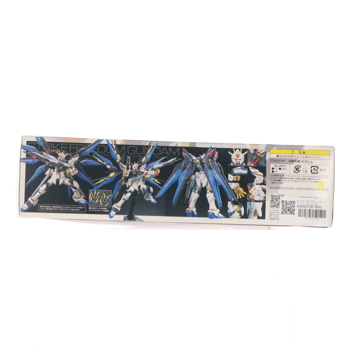 【中古即納】[PTM] RG 1/144 ZGMF-X20A ストライクフリーダムガンダム 機動戦士ガンダムSEED DESTINY(シード デスティニー) プラモデル(0185139) バンダイ(20201023)