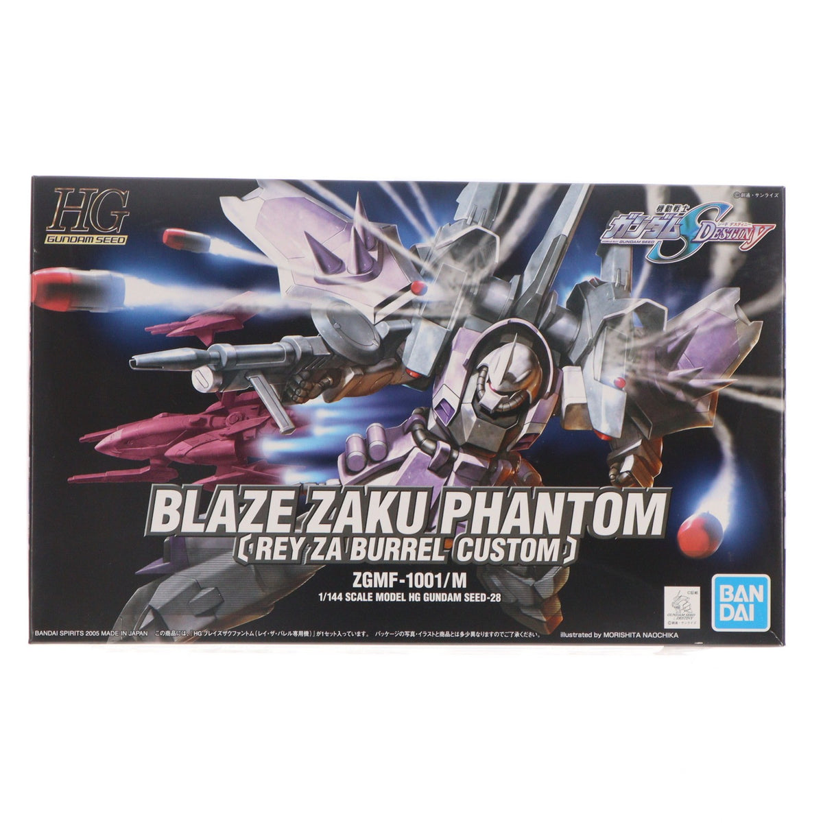 【中古即納】[PTM] HG 1/144 ZGMF-1001/M ブレイズザクファントム(レイ・ザ・バレル専用機) 機動戦士ガンダムSEED DESTINY(シード デスティニー) プラモデル(0134147) バンダイスピリッツ(20190530)