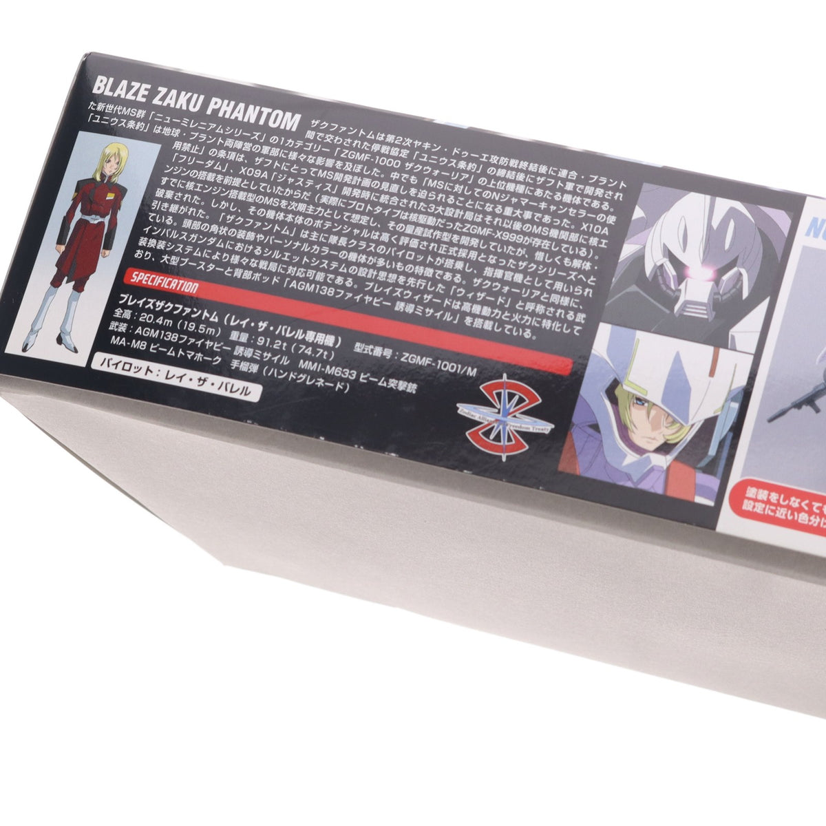 【中古即納】[PTM] HG 1/144 ZGMF-1001/M ブレイズザクファントム(レイ・ザ・バレル専用機) 機動戦士ガンダムSEED DESTINY(シード デスティニー) プラモデル(0134147) バンダイスピリッツ(20190530)