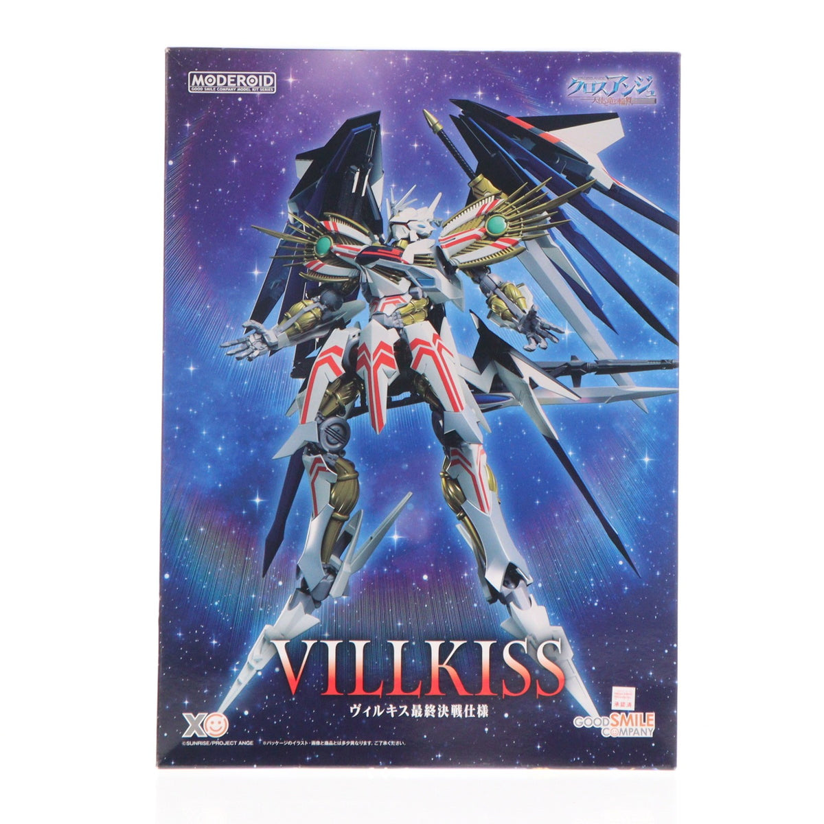 【中古即納】[PTM] GOODSMILE ONLINE SHOP限定 MODEROID(モデロイド) ヴィルキス最終決戦仕様 クロスアンジュ 天使と竜の輪舞 プラモデル グッドスマイルカンパニー(20240228)