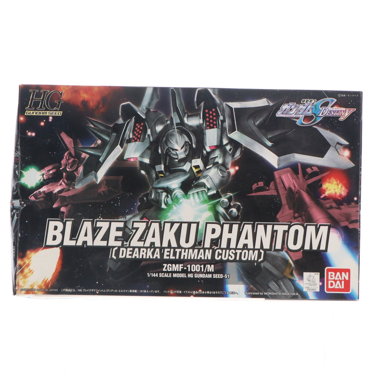 【中古即納】[PTM] HG 1/144 ブレイズザクファントム(ディアッカ・エルスマン専用機) 機動戦士ガンダムSEED DESTINY(シード デスティニー) プラモデル(0150663) バンダイ(20171110)