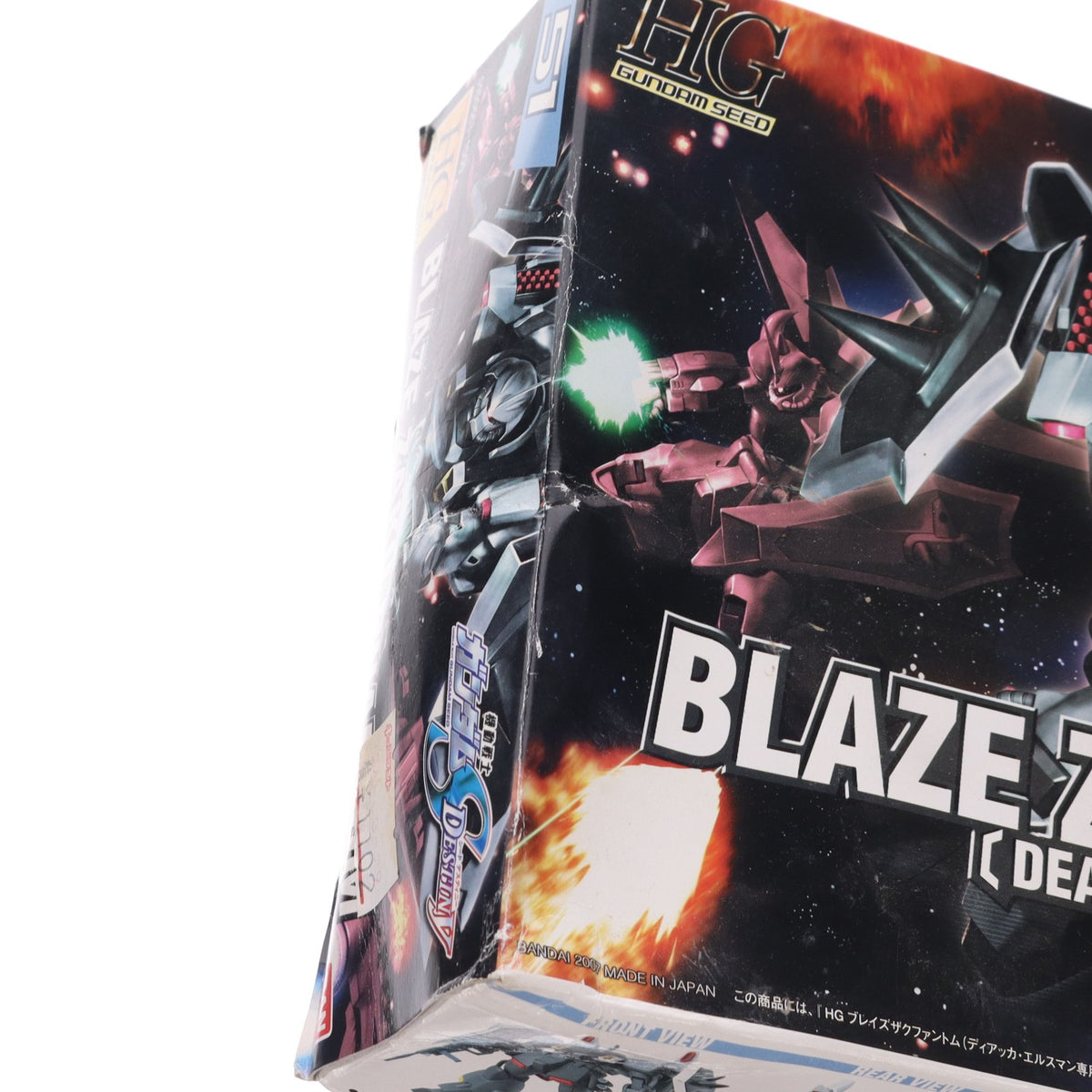 【中古即納】[PTM] HG 1/144 ブレイズザクファントム(ディアッカ・エルスマン専用機) 機動戦士ガンダムSEED DESTINY(シード デスティニー) プラモデル(0150663) バンダイ(20171110)