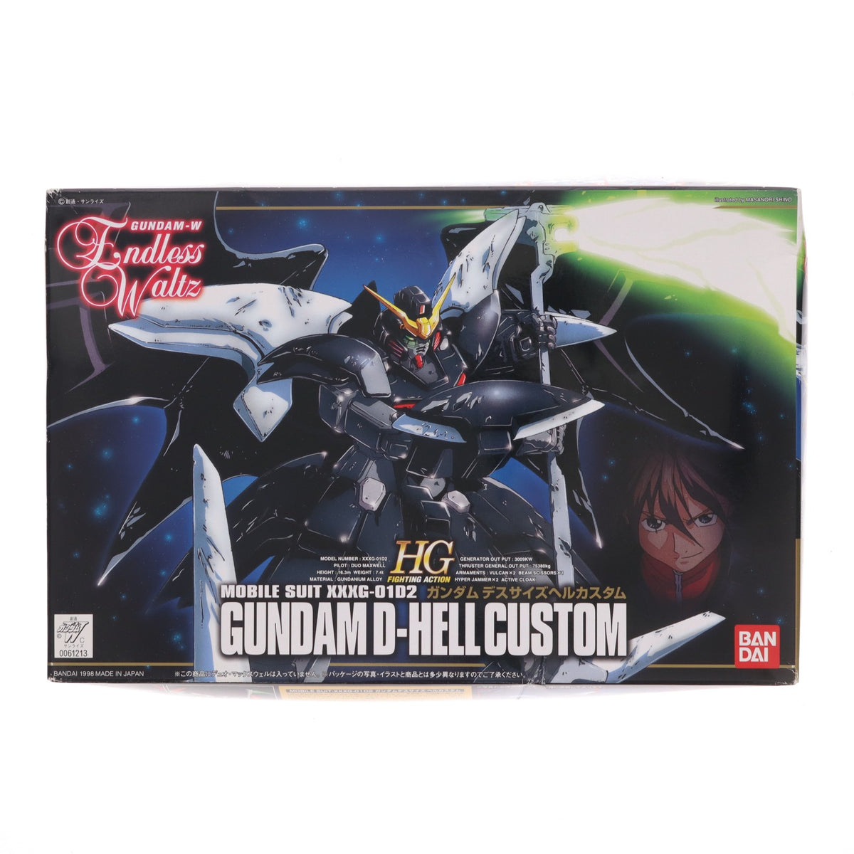【中古即納】[PTM] HG 1/144 XXG-01D2 ガンダムデスサイズヘルカスタム 新機動戦記ガンダムW Endless Waltz(エンドレスワルツ) プラモデル(0061213) バンダイ(19991231)
