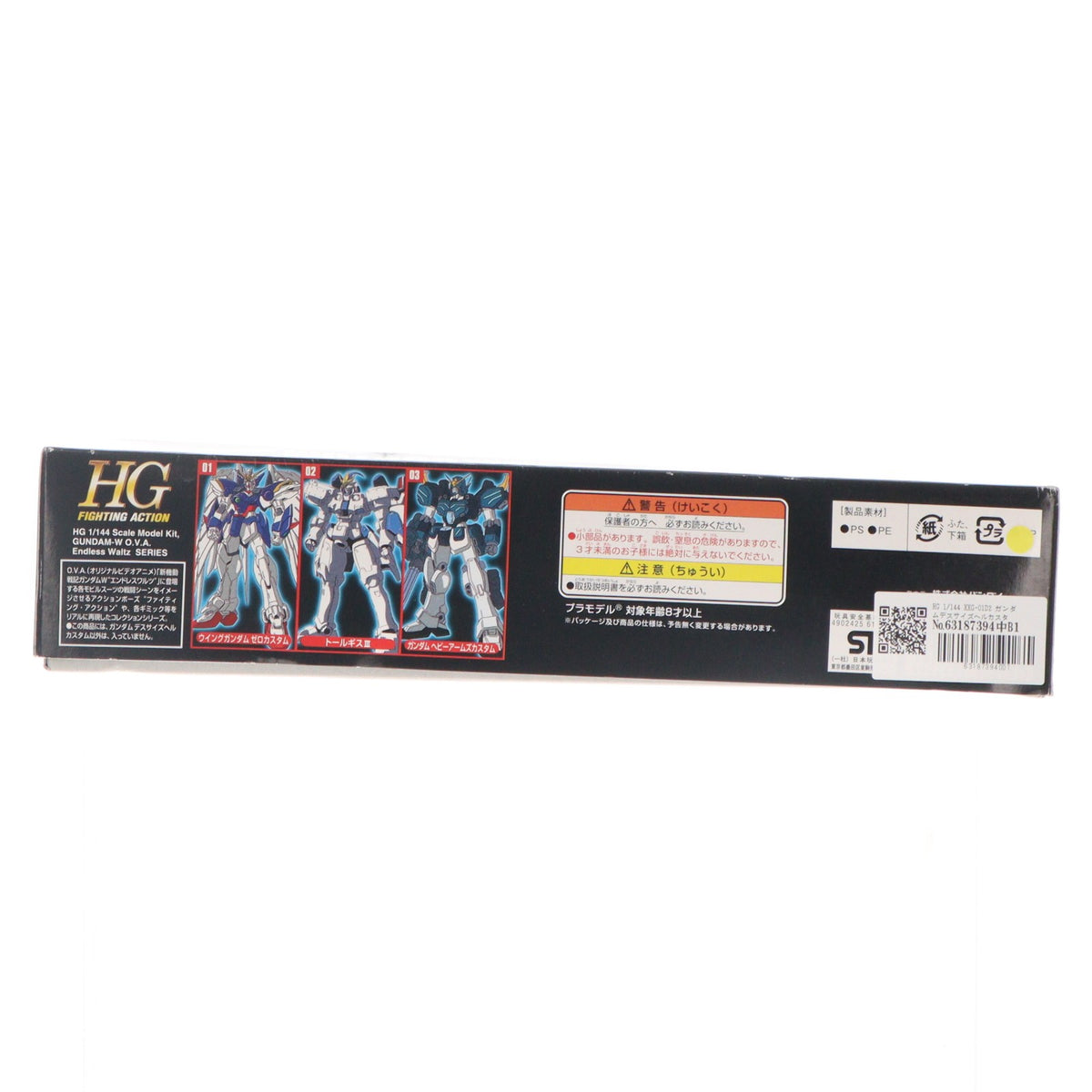 【中古即納】[PTM] HG 1/144 XXG-01D2 ガンダムデスサイズヘルカスタム 新機動戦記ガンダムW Endless Waltz(エンドレスワルツ) プラモデル(0061213) バンダイ(19991231)