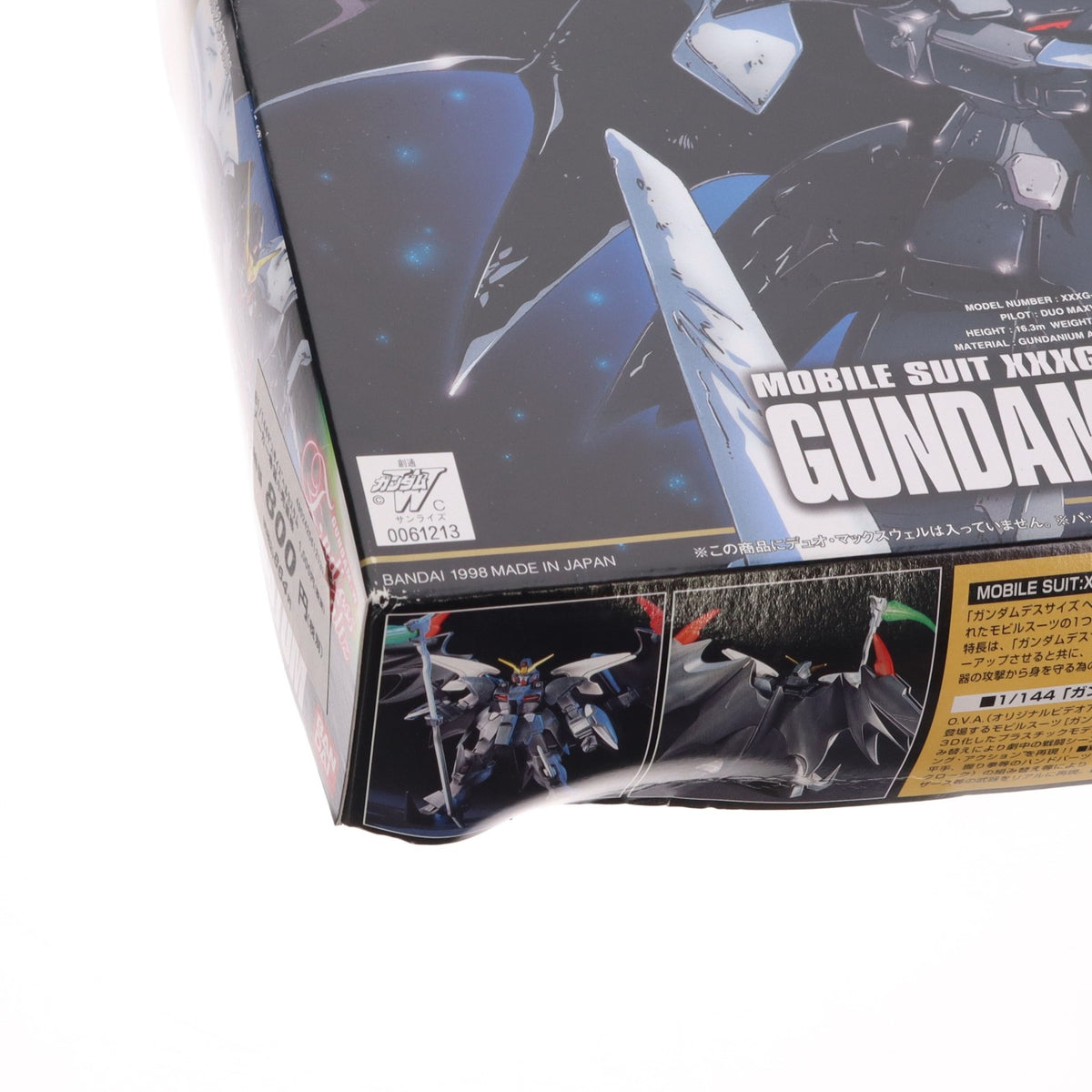 【中古即納】[PTM] HG 1/144 XXG-01D2 ガンダムデスサイズヘルカスタム 新機動戦記ガンダムW Endless Waltz(エンドレスワルツ) プラモデル(0061213) バンダイ(19991231)