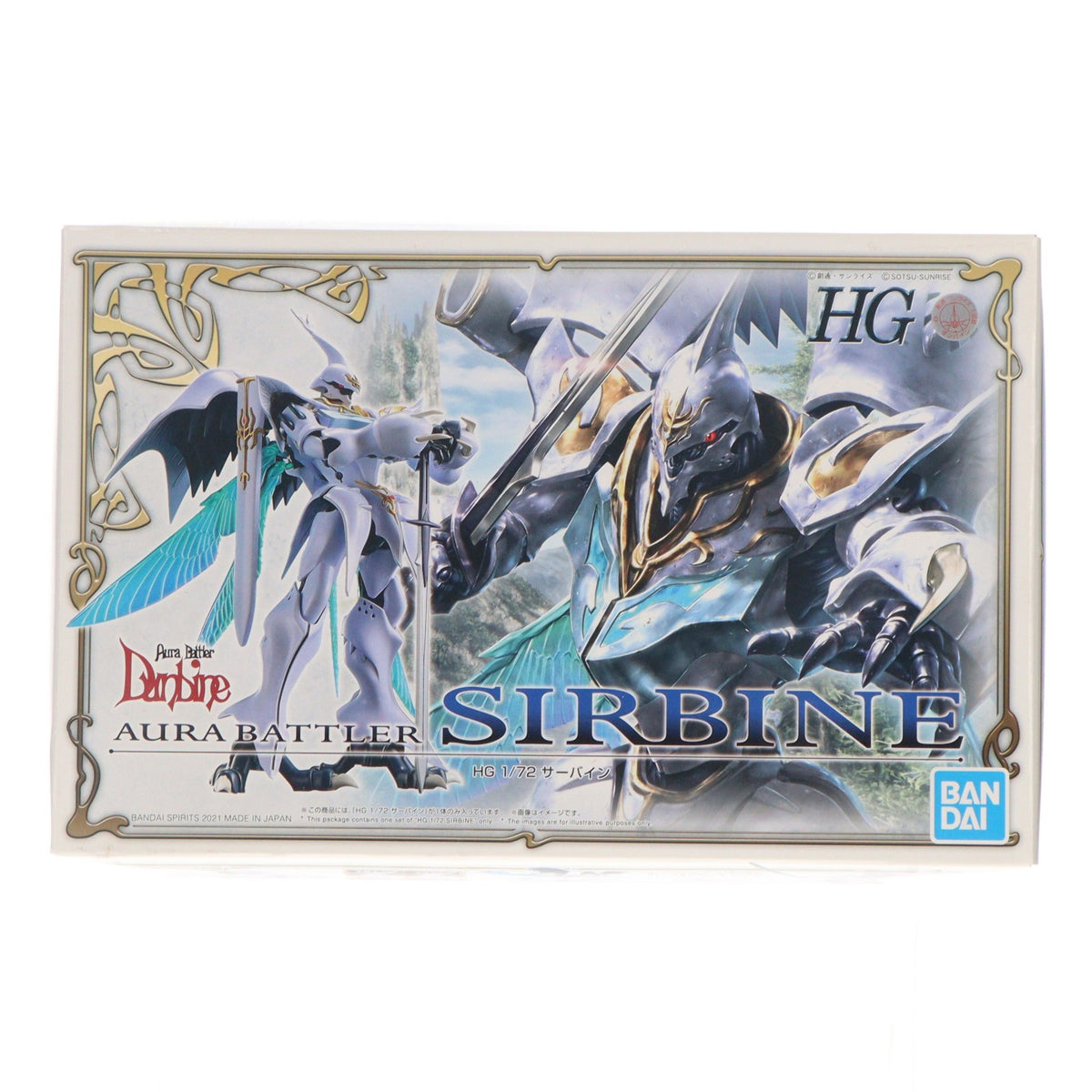 【中古即納】[PTM] プレミアムバンダイ限定 HG 1/72 オーラバトラー サーバイン 聖戦士ダンバイン プラモデル(5061813) バンダイスピリッツ(20210716)