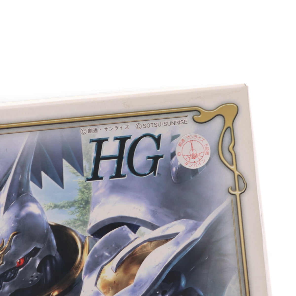 【中古即納】[PTM] プレミアムバンダイ限定 HG 1/72 オーラバトラー サーバイン 聖戦士ダンバイン プラモデル(5061813) バンダイスピリッツ(20210716)