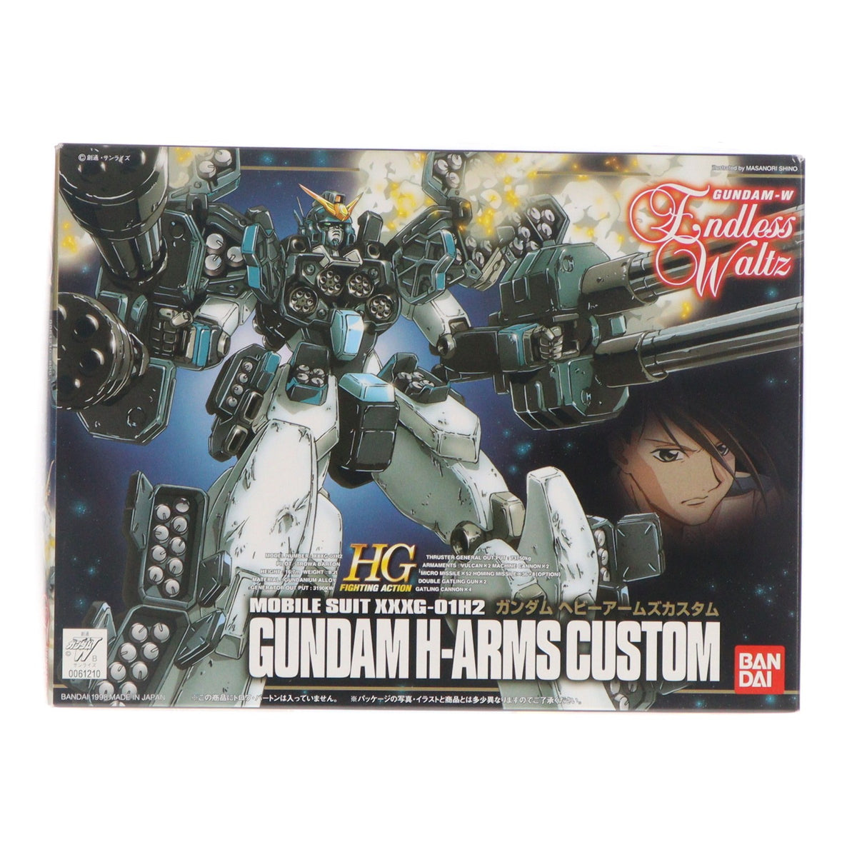 【中古即納】[PTM] HG 1/144 XXXG-01H2 ガンダムヘビーアームズカスタム 新機動戦記ガンダムW Endless Waltz(ウイング エンドレスワルツ) プラモデル バンダイ(19980401)