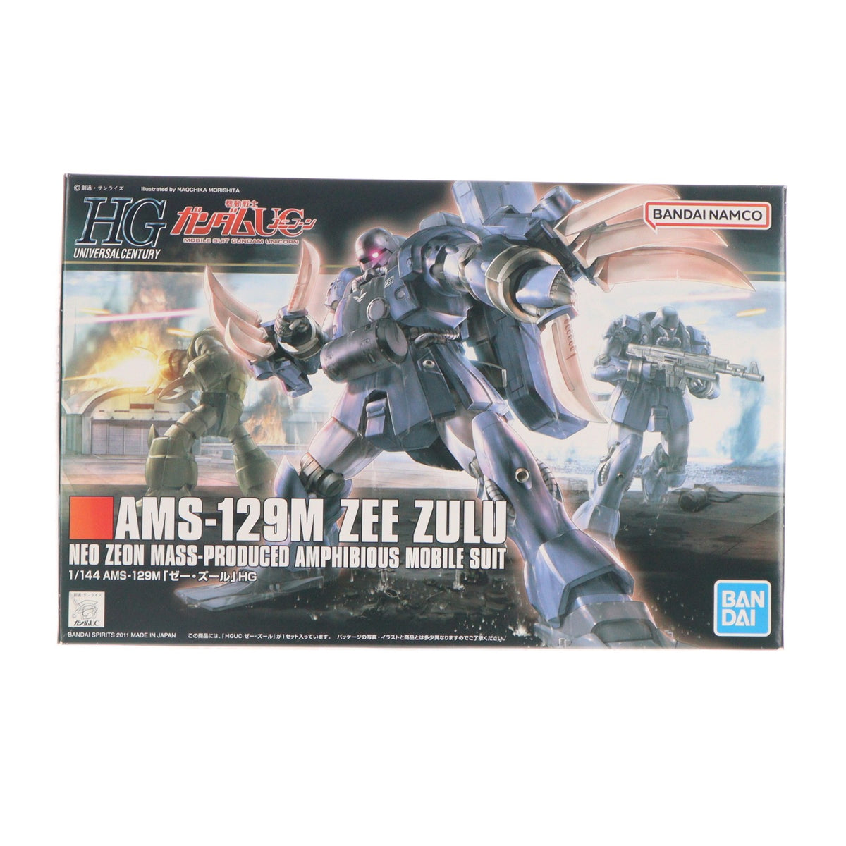 【中古即納】[PTM] HGUC 1/144 ゼー・ズール 機動戦士ガンダムUC(ユニコーン) プラモデル(506409) バンダイスピリッツ(20220803)