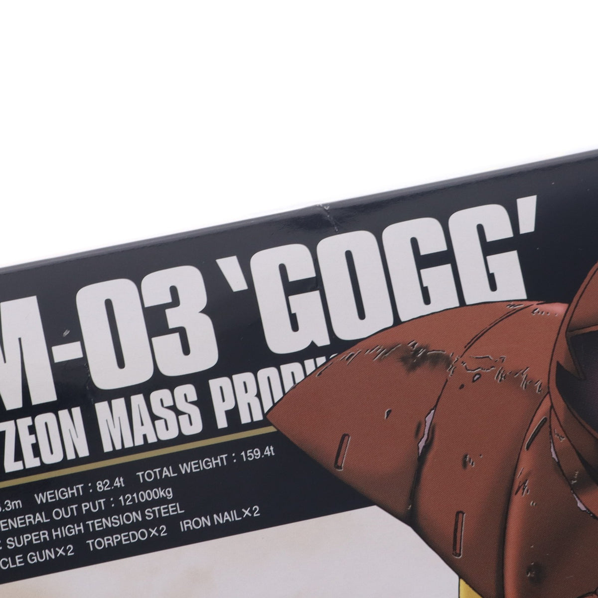 【中古即納】[PTM] HGUC 1/144 MSM-03 ゴッグ 機動戦士ガンダム プラモデル バンダイスピリッツ(20210616)