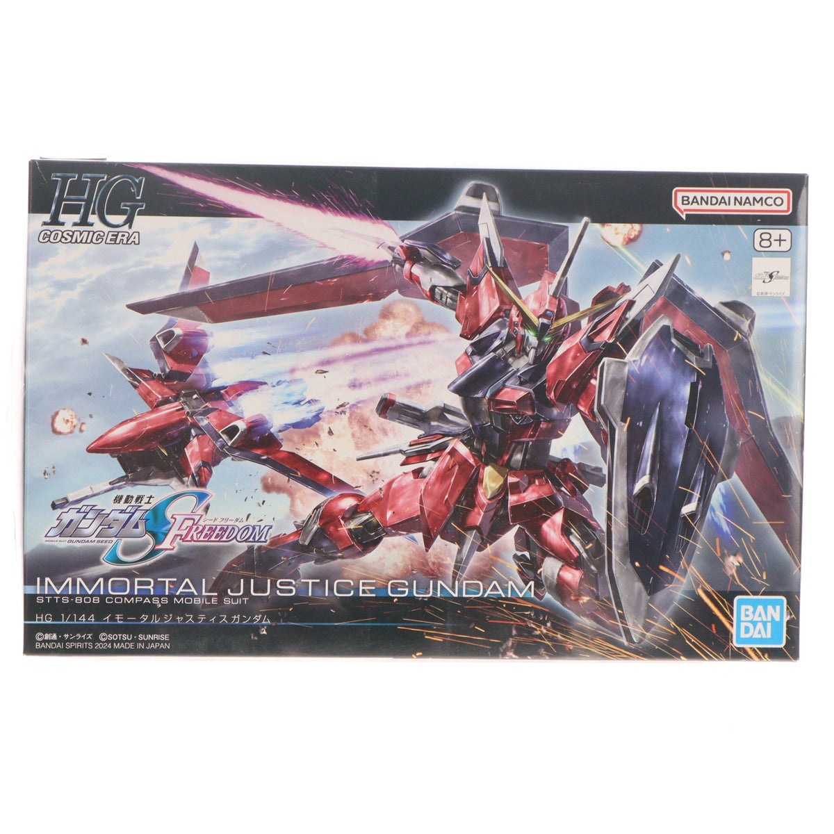 【中古即納】[PTM] (再販) HG 1/144 イモータルジャスティスガンダム 機動戦士ガンダムSEED FREEDOM(シード フリーダム) プラモデル(5066285) バンダイスピリッツ(20260424)