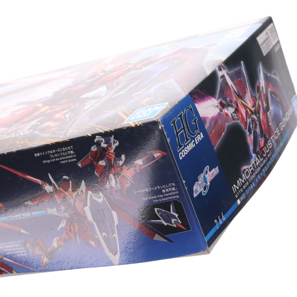 【中古即納】[PTM] (再販) HG 1/144 イモータルジャスティスガンダム 機動戦士ガンダムSEED FREEDOM(シード フリーダム) プラモデル(5066285) バンダイスピリッツ(20260424)