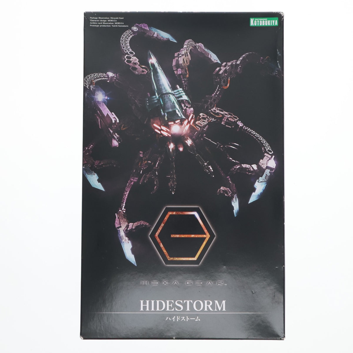【中古即納】[PTM] ヘキサギア 1/24 ハイドストーム プラモデル(HG009) コトブキヤ(20180120)