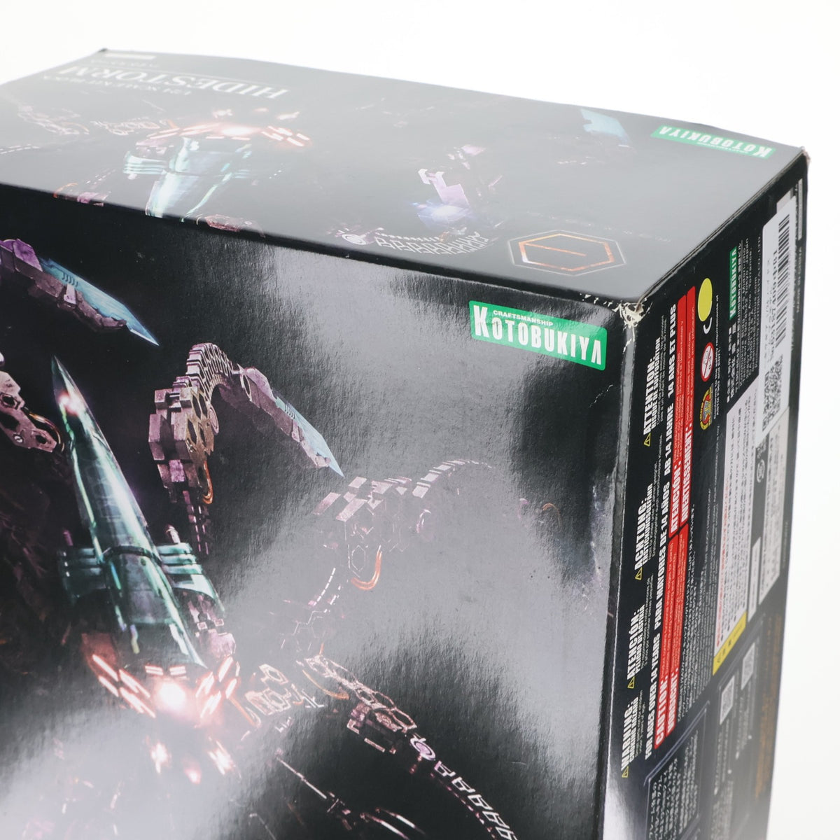 【中古即納】[PTM] ヘキサギア 1/24 ハイドストーム プラモデル(HG009) コトブキヤ(20180120)