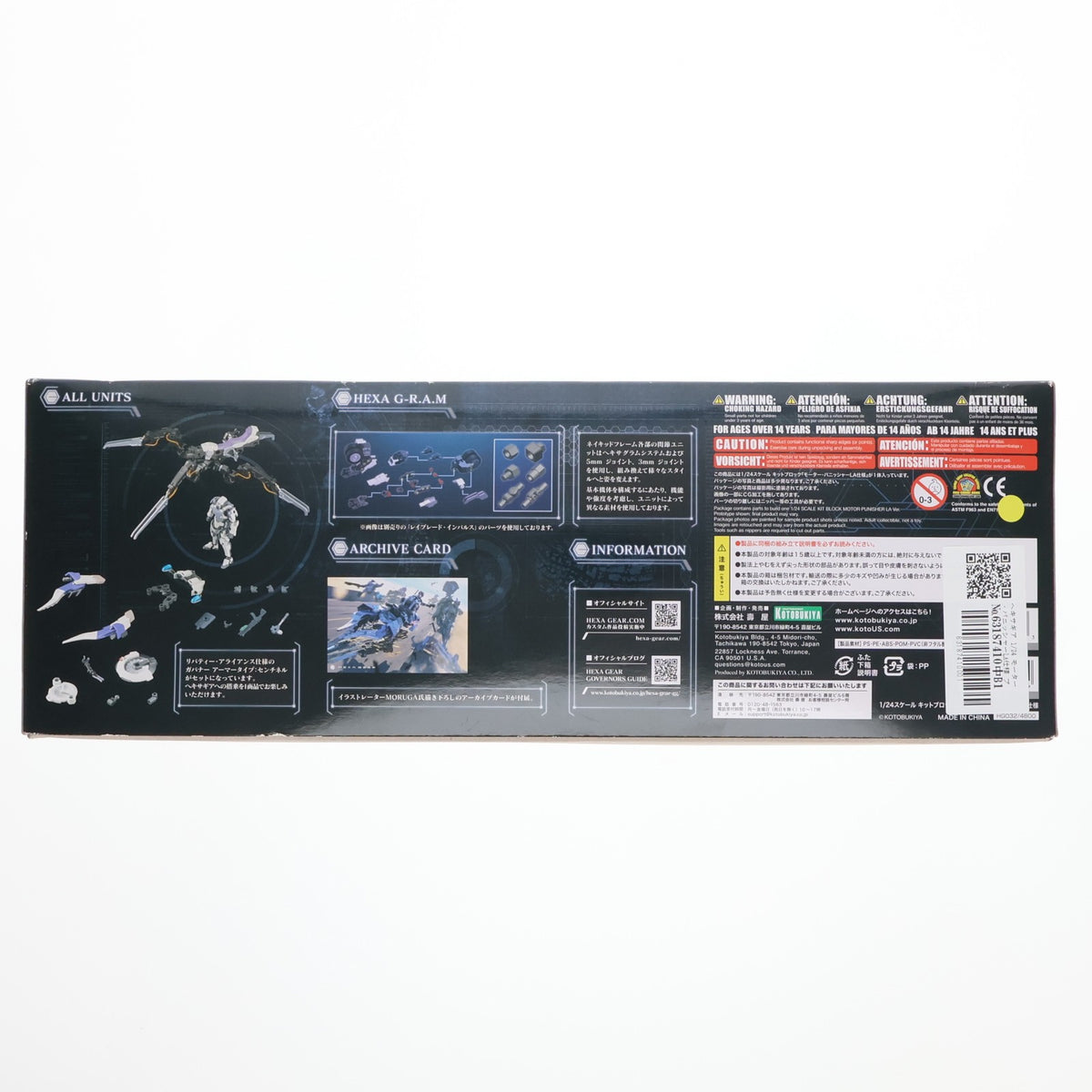 【中古即納】[PTM] ヘキサギア 1/24 モーター・パニッシャーLA仕様 プラモデル(HG032) コトブキヤ(20180915)
