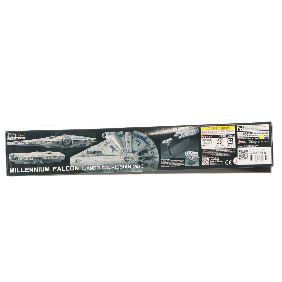 【中古即納】[PTM] 1/144 ミレニアム・ファルコン(ランド・カルリジアンVer.) ハン・ソロ/スター・ウォーズ・ストーリー プラモデル バンダイ(20180623)