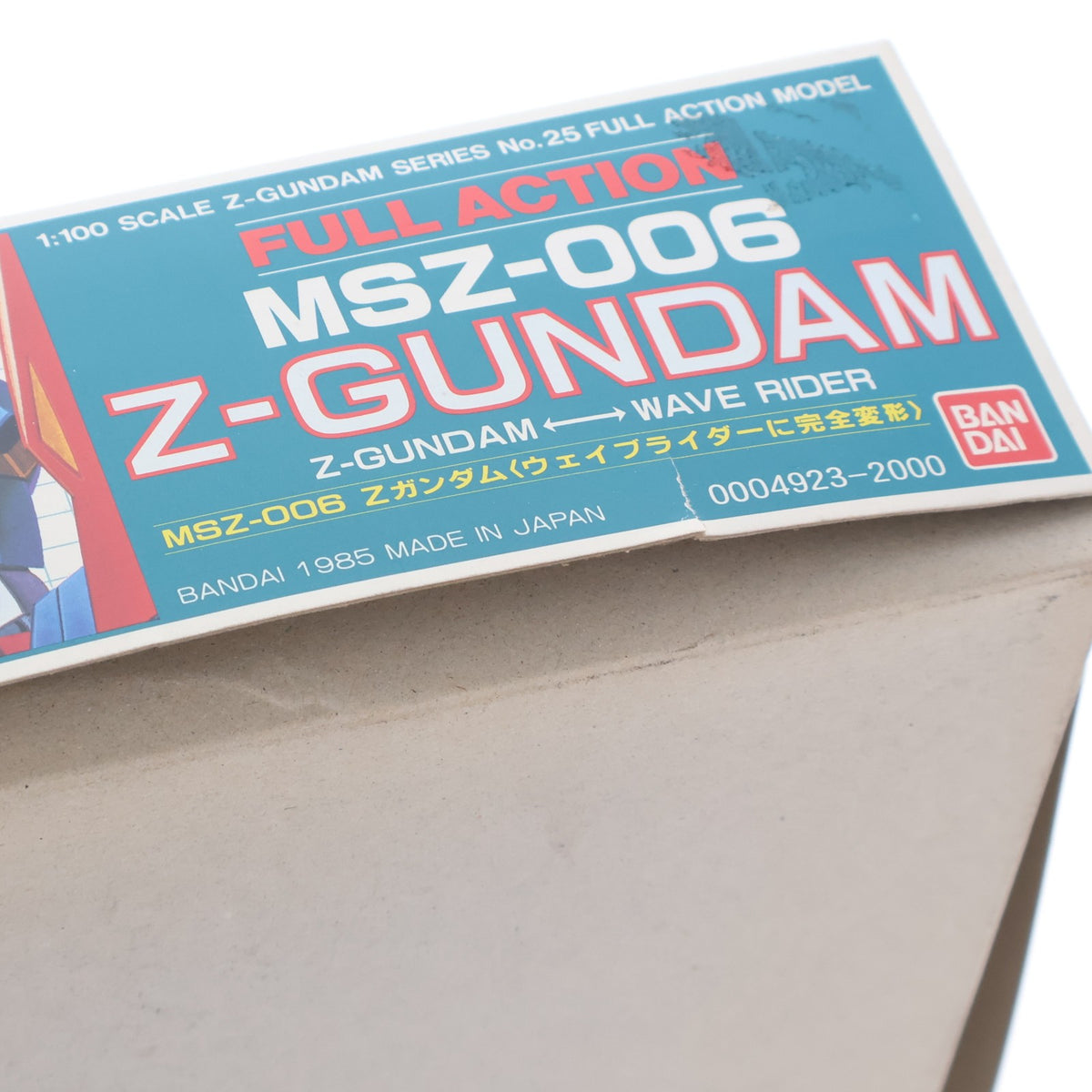 【中古即納】[PTM] 1/100 MSZ-006 ゼータガンダム シリーズ No.25 機動戦士Zガンダム プラモデル(0504923) バンダイ(19940101)