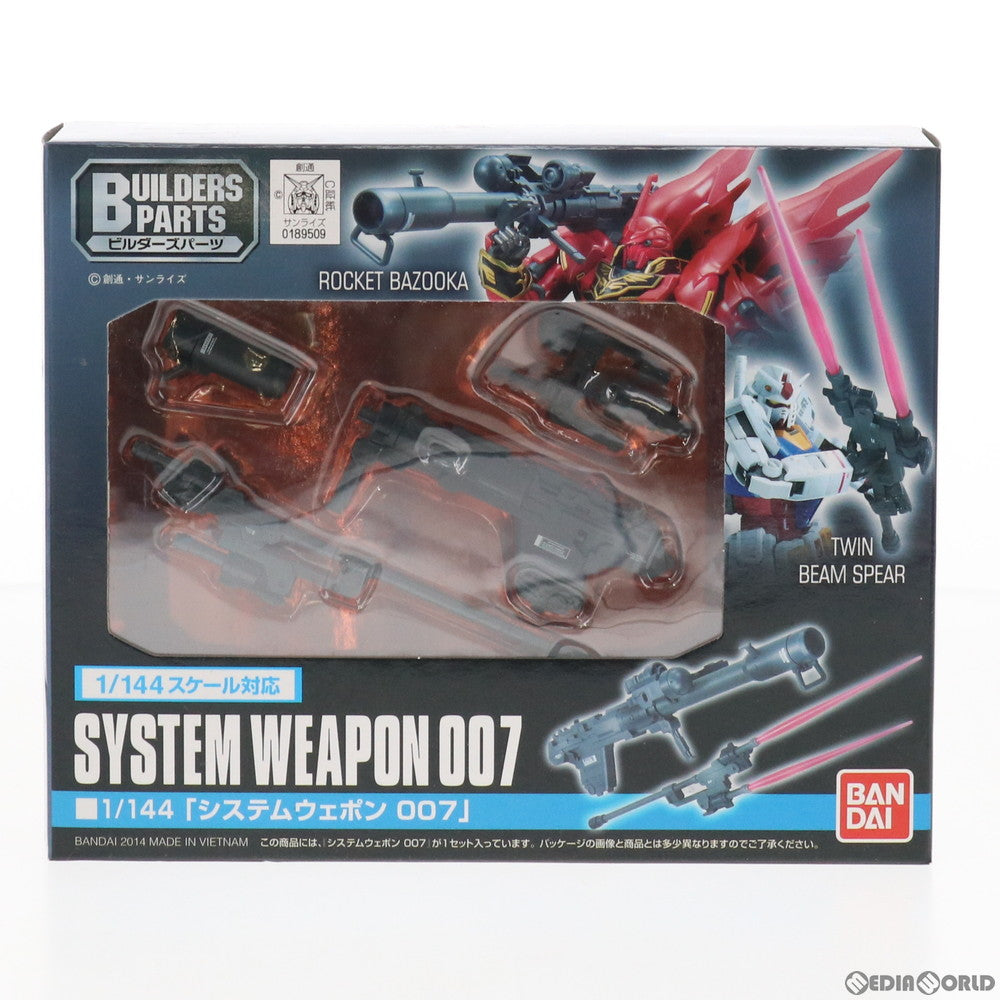 【中古即納】[PTM] ビルダーズパーツ 1/144 EXP007 システムウェポン007 機動戦士ガンダム プラモデル(0189509) バンダイ(20140719)